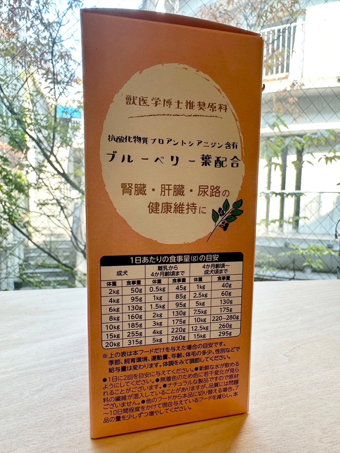 鮭でドッグフードつくりました | sopo