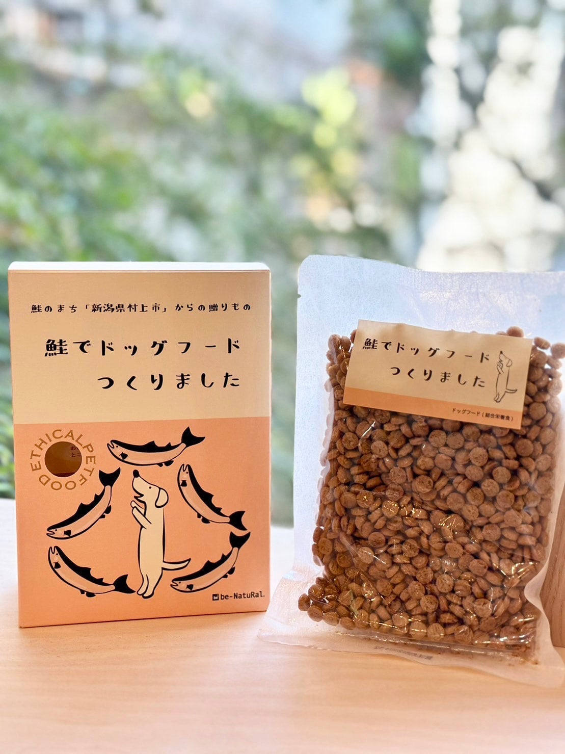 ビィ・ナチュラル】エシカルペットフード 鮭フード「鮭で